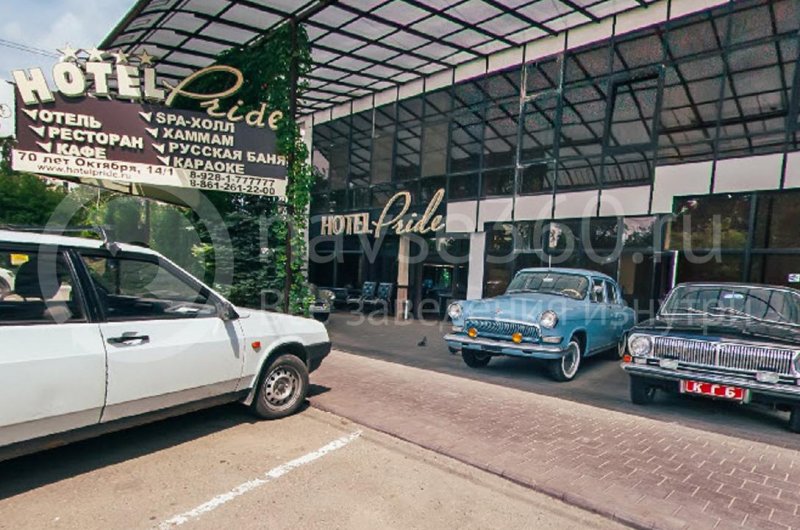 отель прайд краснодар фестивальный 27